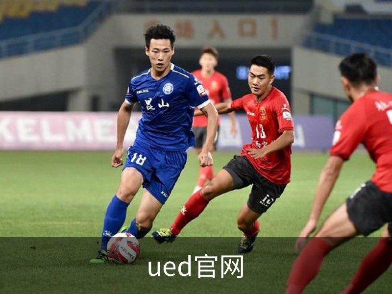 ued官网介绍